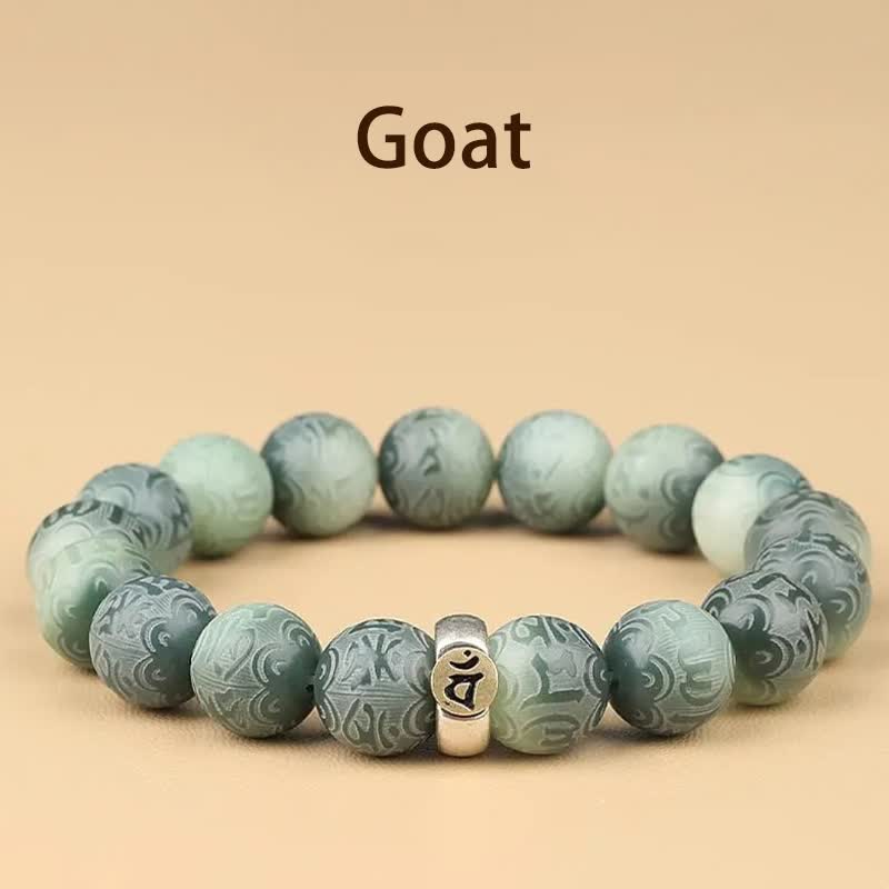 Buddha Stones Chinese Zodiac Bodhi Seed Om Mani Padme Hum Engraved Wisdom Bracelet