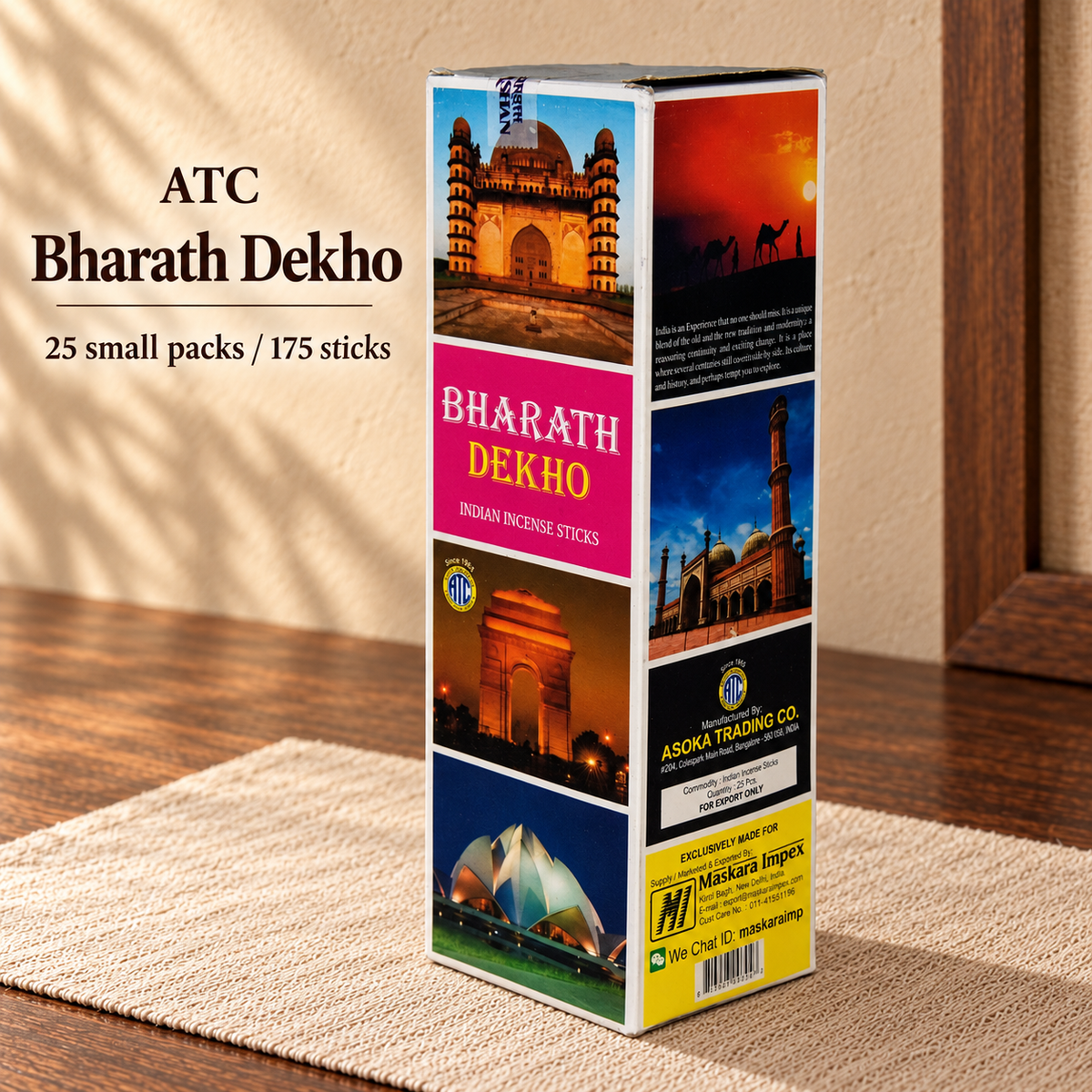 PTSX-TB2890870404-17 | ATC Bharath Dekho | 25 small packs / 175 sticks