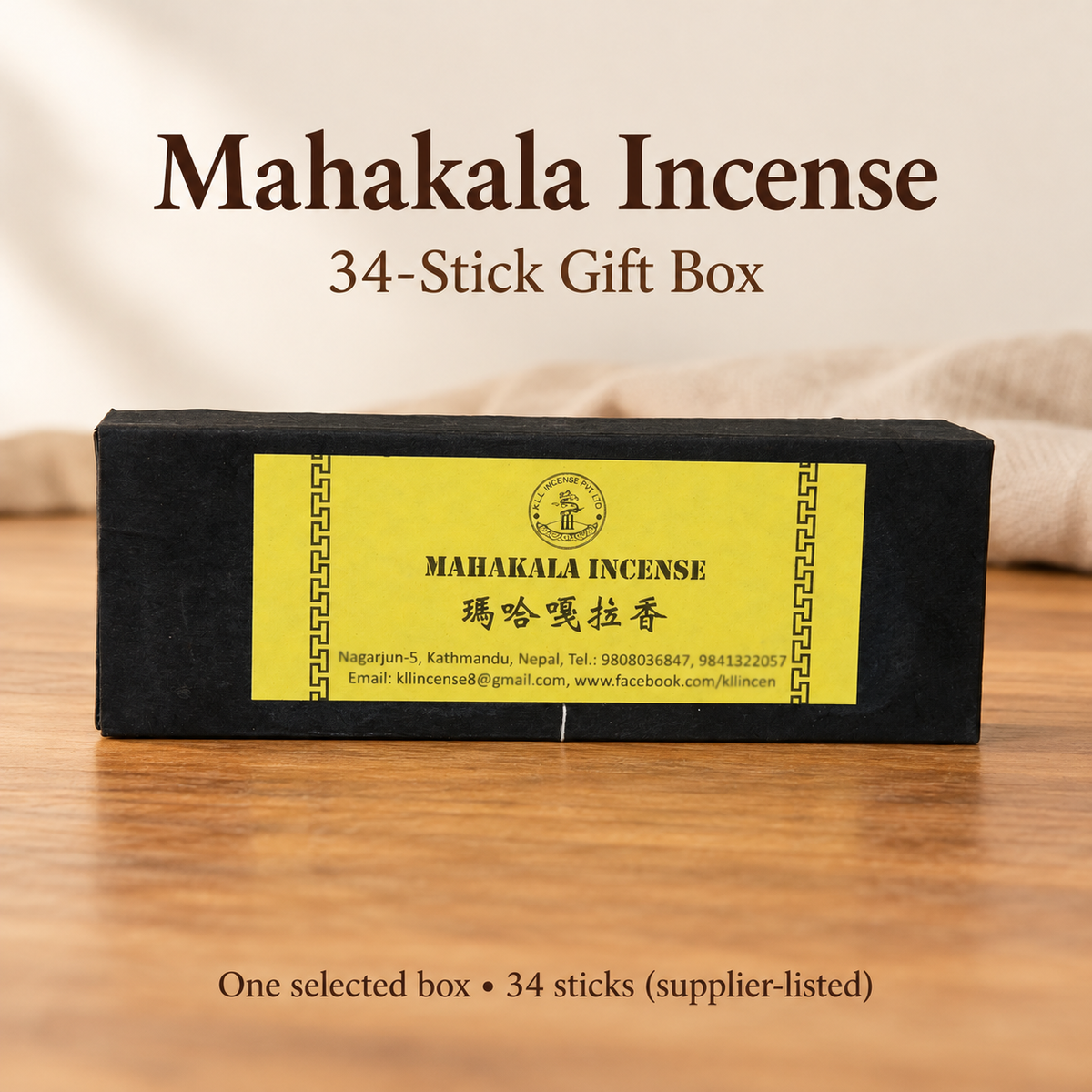 Mahakala Incense — 34-Stick Gift Box or 30-Stick Wrapped Tube — main-5