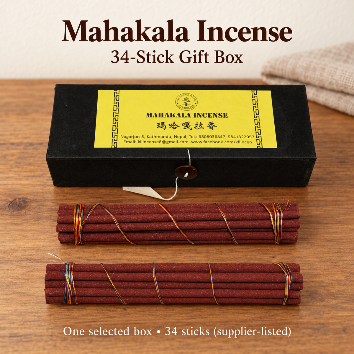 Mahakala Incense — 34-Stick Gift Box or 30-Stick Wrapped Tube — variant-01