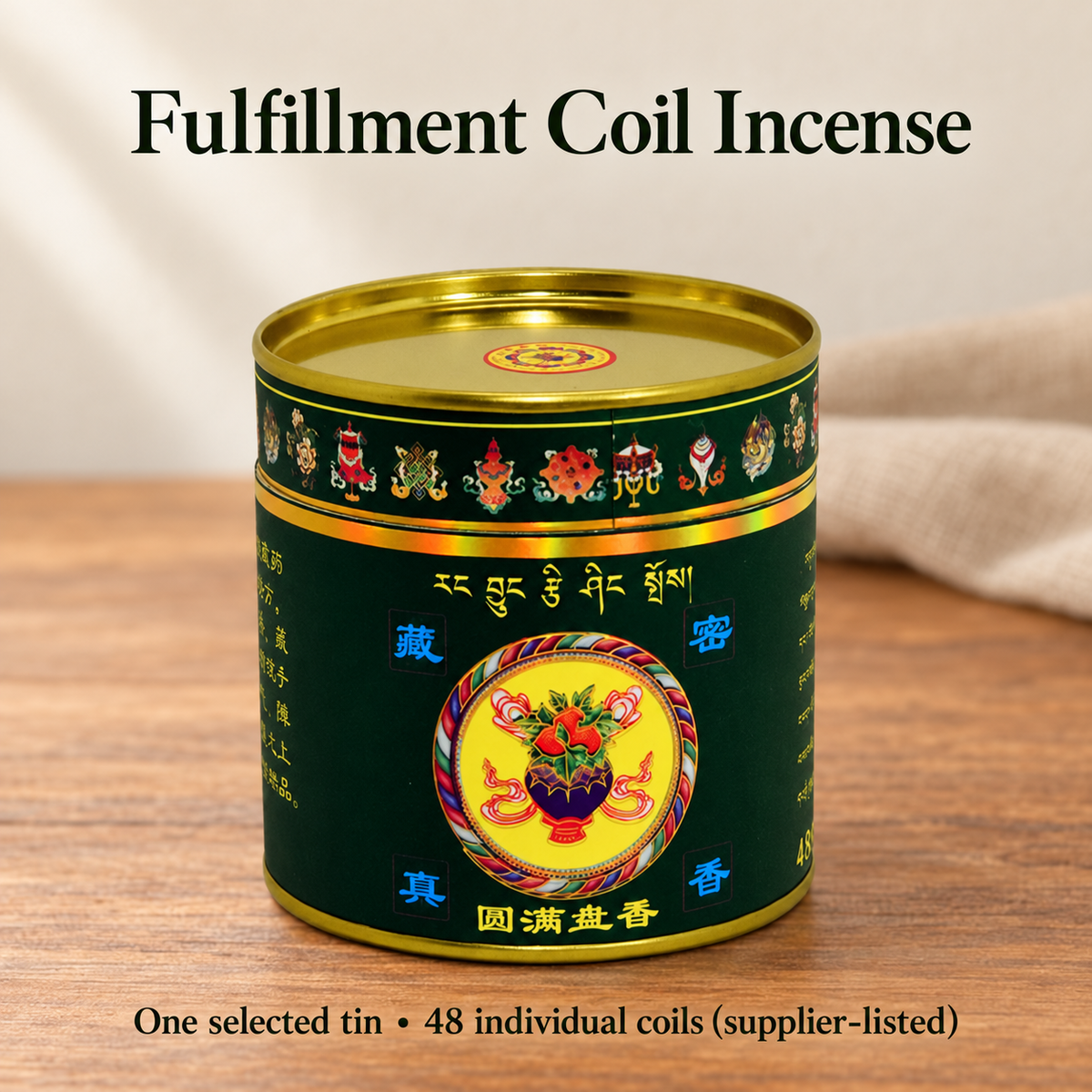 Tibetan-Style Coil Incense — Five Named Scents, 48-Coil Tins — variant-03