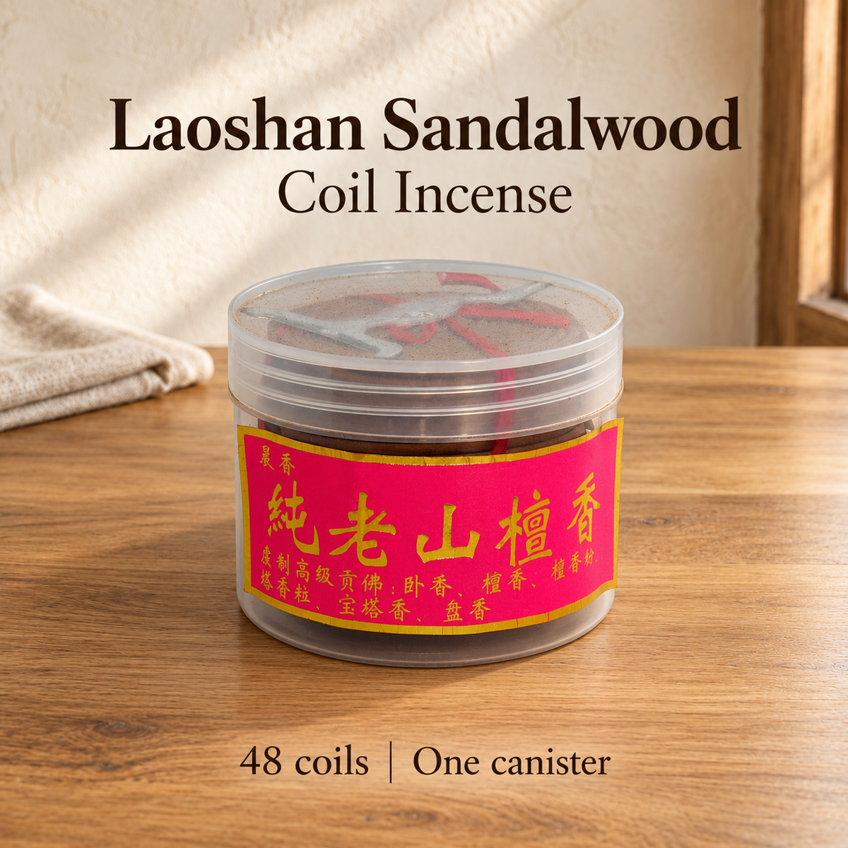Laoshan Sandalwood — 48 coils | One canister