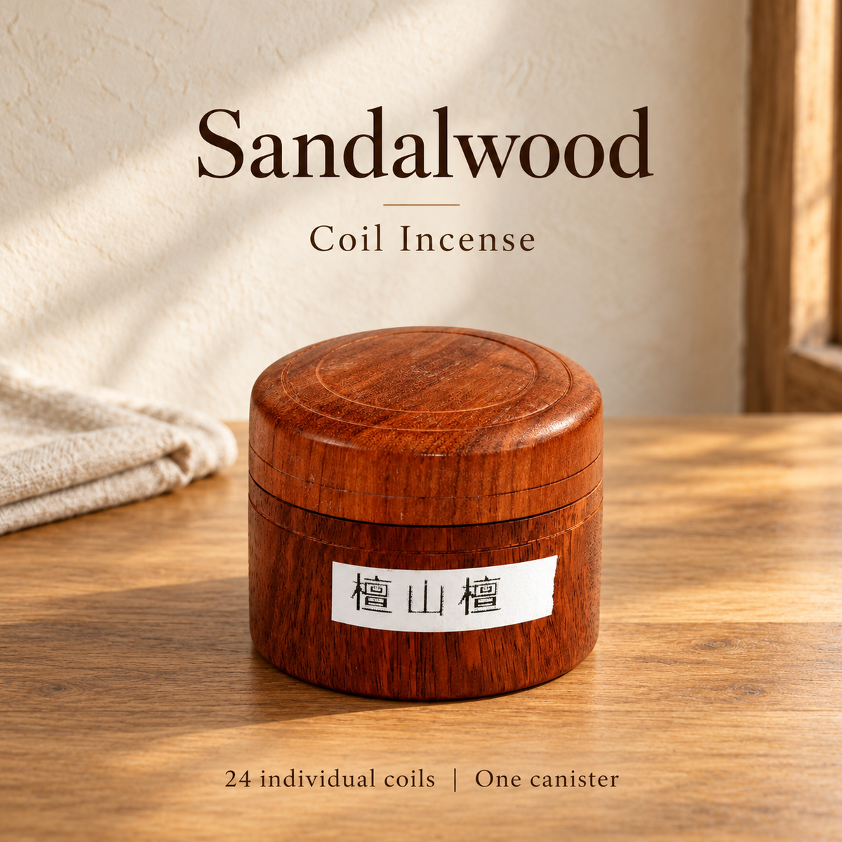 Coil Incense — Sandalwood — one 24-coil canister