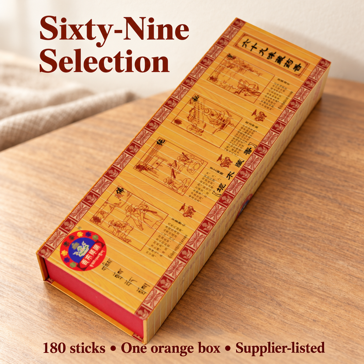 Tibetan-Style Incense Sticks — Four Box Selections | variant-02