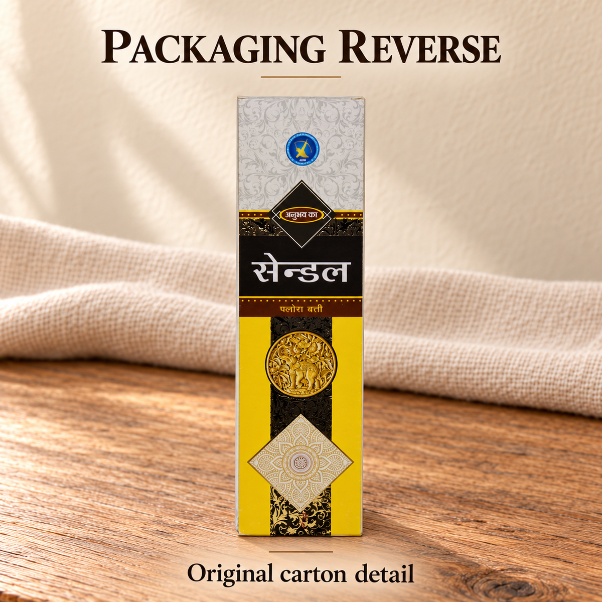 Sandalwood incense — detail-back