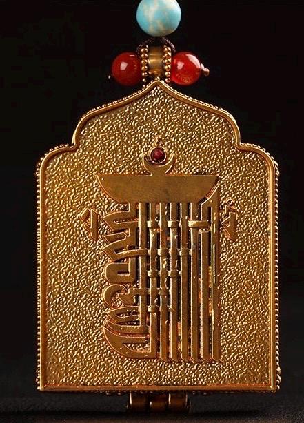 Pendentif Gau tibétain en laiton