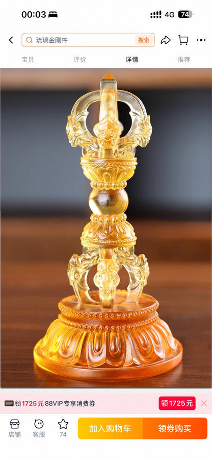 Liuli Vajra Pestle with Lotus Base, Chinese Buddhist Altar Decor, Colored Glaze Dorje Phurba, Feng Shui Meditation Ornament