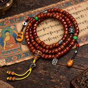Mala yak vintage con ágata y vidrio, 108