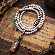 EverestArtstudios Xingyue-Bodhi-Mala, Zwei-Augen-Dzi/Ghau