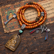 Mala 108 yack divinité chameau